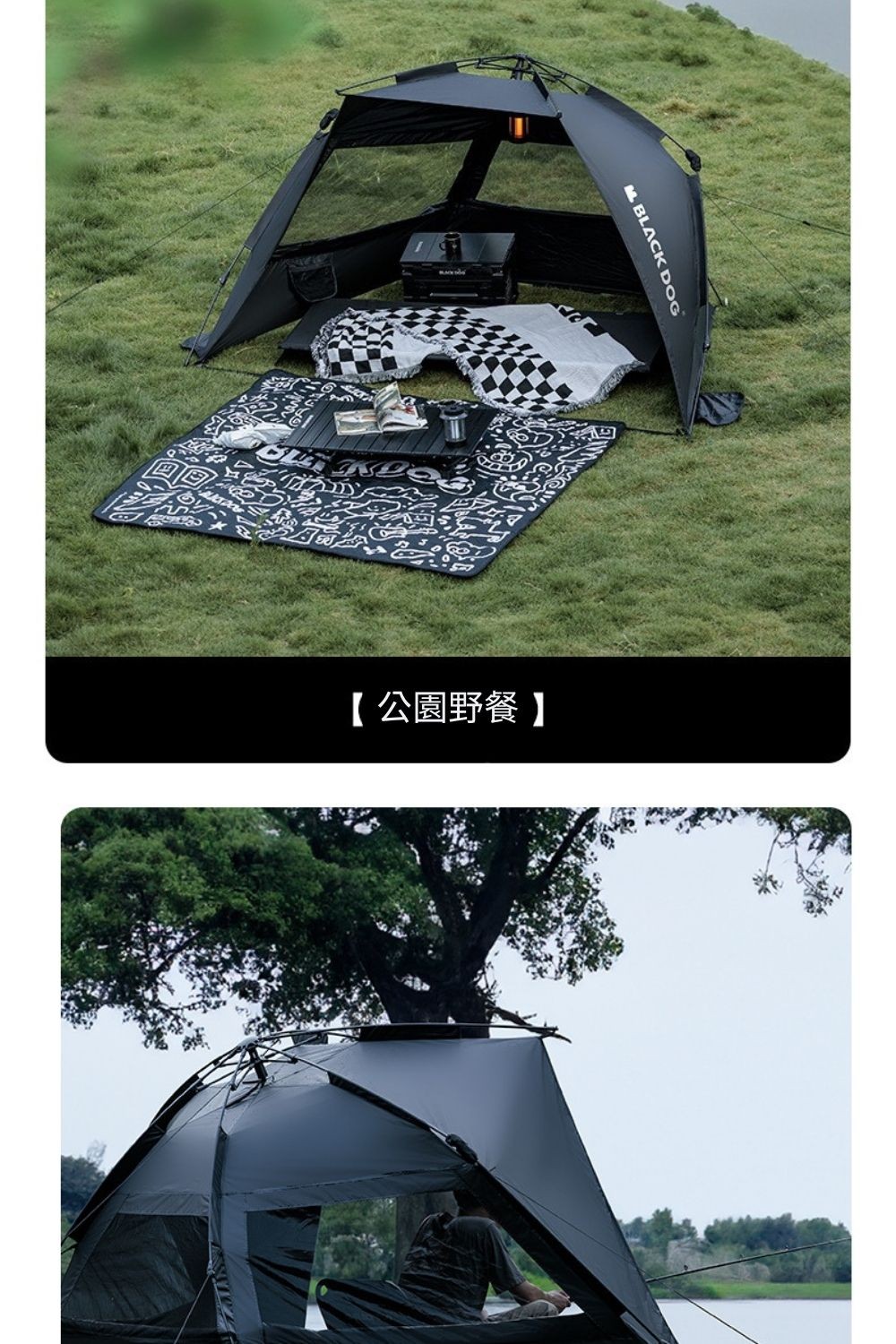 BLACKDOG 速開沙灘帳